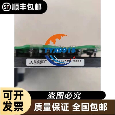 PM25RSK120690变频器模块拆机包好