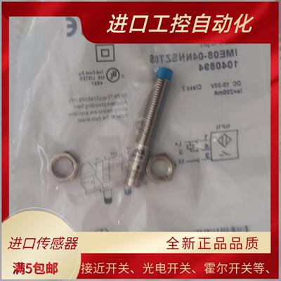 SICK施克西克接近开关IME08-04NNSZT0S08-04NPSZW2K02BNSZW2S