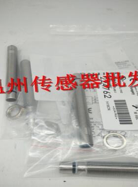 全新耐高压接近开关传感器BHS001W BES 516-300-S152-S4-D质保