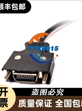 适用于伺服驱动器J2S系列编程下载线RS232口 MR-CPXATCBL