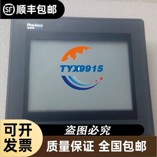 拆机普洛菲斯触摸屏GP470-EG11已测试功能包好