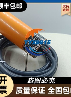 IFM接近开关KB5003KB5004KB5087KF5001KF5002KF5013传感器