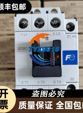直流接触器SK18G-E01DC24V特价