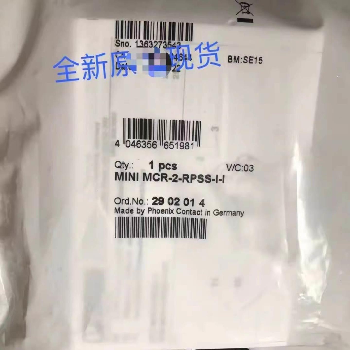 菲尼克斯中继器电源 - MINI MCR-2-RPSS-I-I - 2902014原装