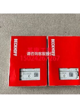 BECKHOFF倍福EL1809 EL1808 EL2809 EL2502 EK1100
