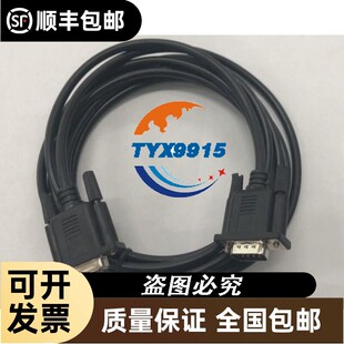 适用ESTUN 埃斯顿伺服调试线 数据线BST-CC24A下载线通讯线连