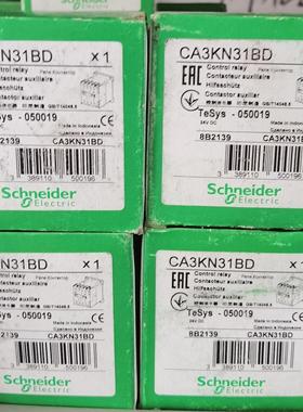 CA3KN31BD  050019控制继电器  全新现货 标价实价