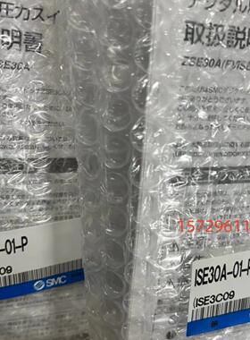 正品SM CISE30A-01-P-L压力开关数显压力传感器