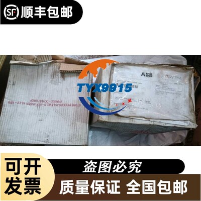 Abb压力变送器 2600T有2台，库存余料包装稍旧，产