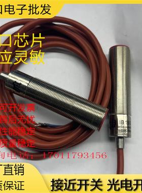 全新 IPF接近开关IB180140 IB180150 IB180151 IB180152 IB1801