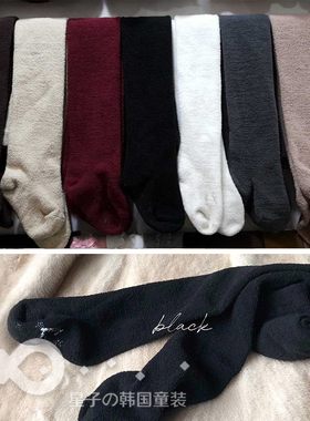 现货韩国进口T冬女宝宝儿童装纯色弹性加绒加厚打底连裤袜子7342