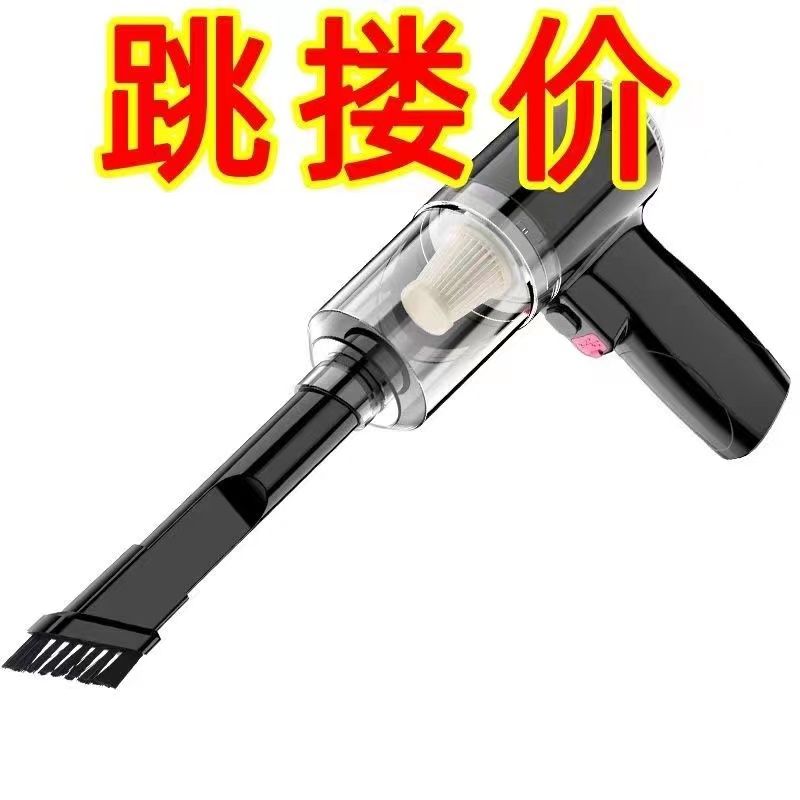 直销无线吸尘器家用小型