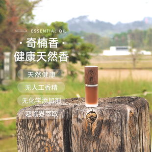 【奇楠沉香-精油】礼佛供养 | 禅修净心 | 安神净化 天然高浓精油