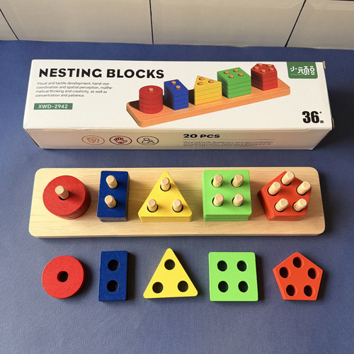 形状配对套柱益智力宝宝早教积木