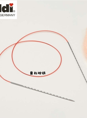 addi德国进口方针717-7环形针80厘米毛衣毛线手工diy新款编织工具