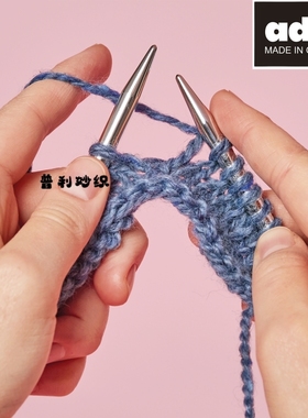 德国addi进口环针105-7环形针80cm圆头围巾毛线针经典款编织工具