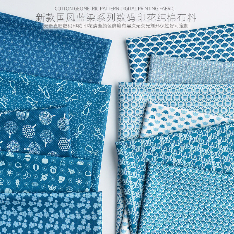 布料田园服装纯棉棉布裙子衣服裤子儿童中国风手工和风茶艺蓝染