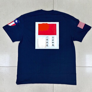 SHIHWEI 美国陸军第14航空隊 飞虎队 助战洋人 经典重镑棉T