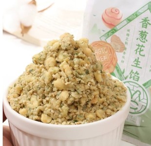 低糖低甜月饼馅料椒盐花生 香葱海苔花生黑芝麻玫瑰腰果坚果五仁