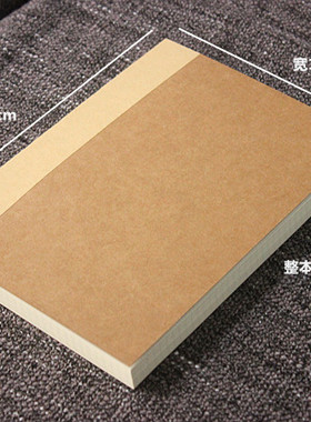 简约A5A6方格手账本定页替换芯笔记本创意简约牛皮纸本超厚本子