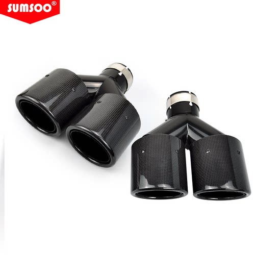 正品尾管Sumsoo碳纤维