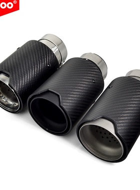 正品SUMSOO宝系M4M3M2改装碳纤维尾喉改装MP排气管专用马上安装