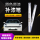 极氪汽车补漆笔划痕修复神器刮痕专用镭射灰极昼白电光蓝极光紫黑