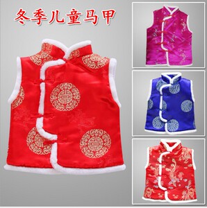 中国风秋冬新款男女童装夹棉背心儿童演出服节日马甲褂周岁新年装