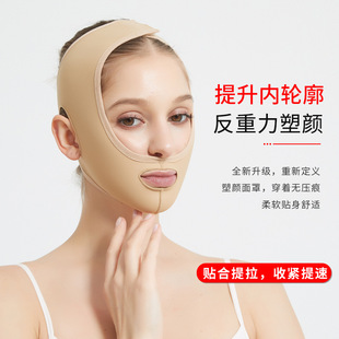 医用线雕腮腺术后面罩正颌加压弹力绷带颈颌v脸神器睡眠瘦脸头套