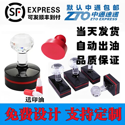 精雕定制定做标志章LOGO章子