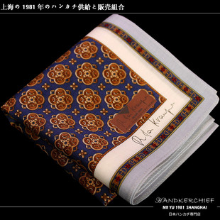 王炸日本制纯棉高端手帕随身男士全棉手绢纯棉小方巾柔软巴洛克风