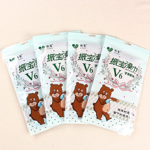 振宝搓澡巾强力家用双面手套