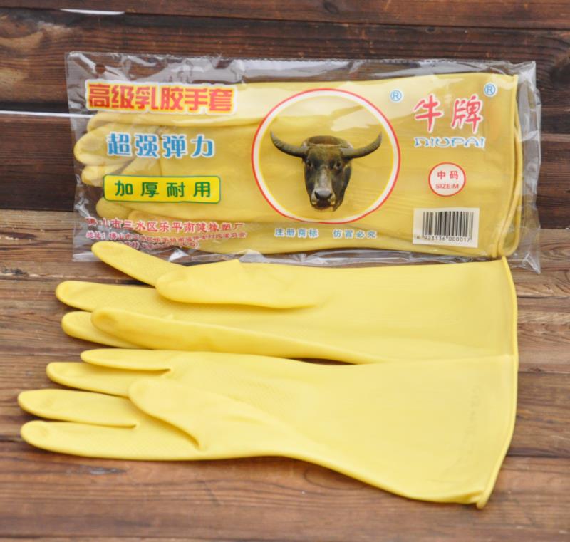 防水橡胶牛筋劳保洗碗手套