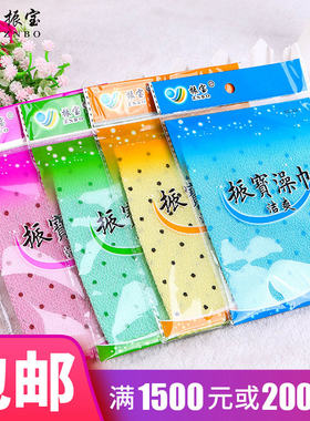 振宝搓澡巾色彩点状强力手套下灰