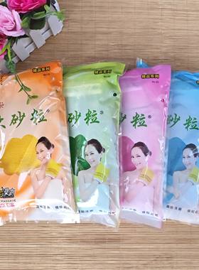 振宝砂粒强力沐浴手套镇店搓澡巾