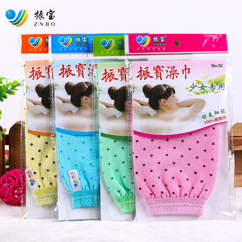 振宝搓澡巾少女专用不疼厂家新洗澡巾去污搓背手套去角质沐浴,家庭/个人清洁工具,搓澡巾,淘宝优惠券,粉丝福利购,淘宝优惠卷