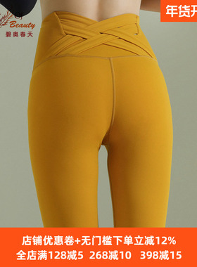 普拉提瑜伽服2021春夏新款锦纶跑步健身瑜伽修身裤21226