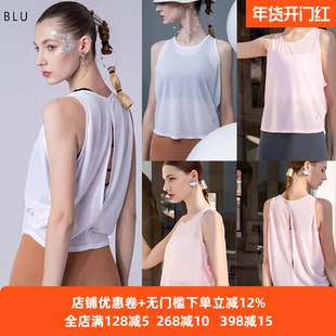 DIVINA BLU迪唯纳瑜伽服罩衫高端仙气运动外搭宽松白色健身上衣女