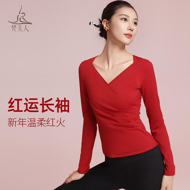 梵美人红色瑜伽服上衣女V领2026新年款遮肉显瘦专业运动健身罩衫