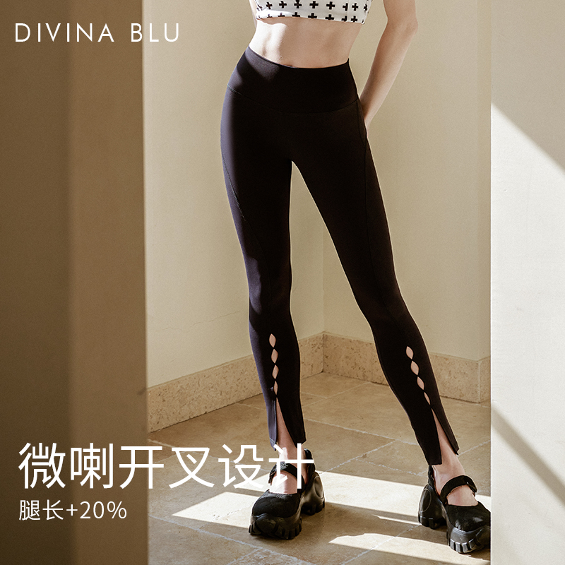 DIVINABLU迪唯纳高腰瑜伽微喇裤
