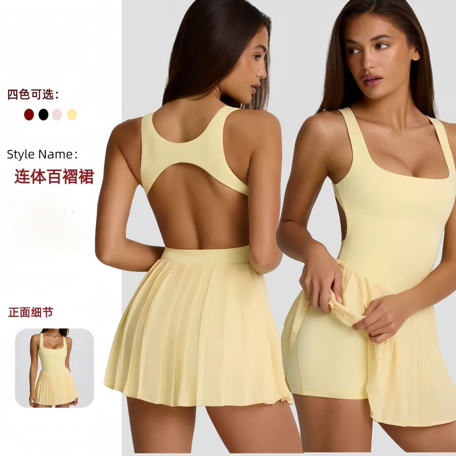 无袖连体百褶裙高尔夫网球裙防走光带胸垫速干户外跑步运动瑜伽服,运动/瑜伽/健身/球迷用品,网球裙,淘宝优惠券,粉丝福利购,淘宝优惠卷