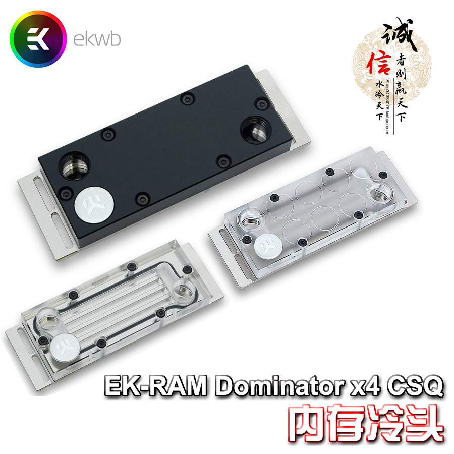 EK新款内存冷头EK-RAM Dominator x4 CSQ -NICKEL PLEXI 透明|msdalam kategori Perkakasan komputer/monitor/Komputer Zhou Bian, radiator/Fan - dari Buy2taobao.com untuk memberikan perkhidmatan ejen Taobao profesional membeli