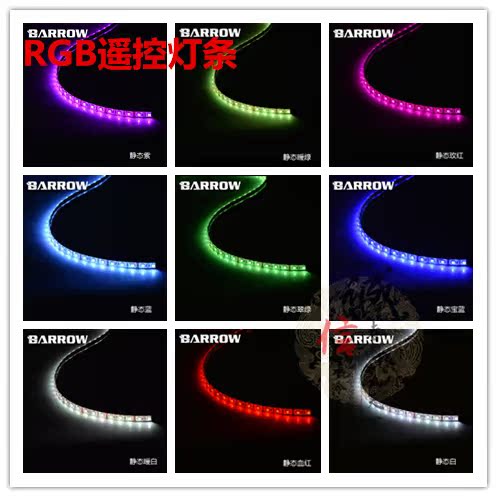 ̨ʽµçÄÔ»úÏäºôÎüµÆÌõ LEDµÆ´øÆß²ÊRGB ·ÀË®´øÒ£¿Ø¿Éµ÷16ÖÖÑÕÉ«