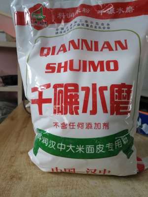 陕西汉中特产超方便水磨粉面皮