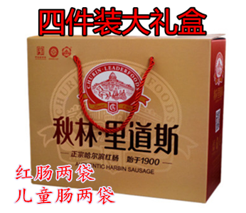 东北特产正宗秋林红肠哈尔滨红肠