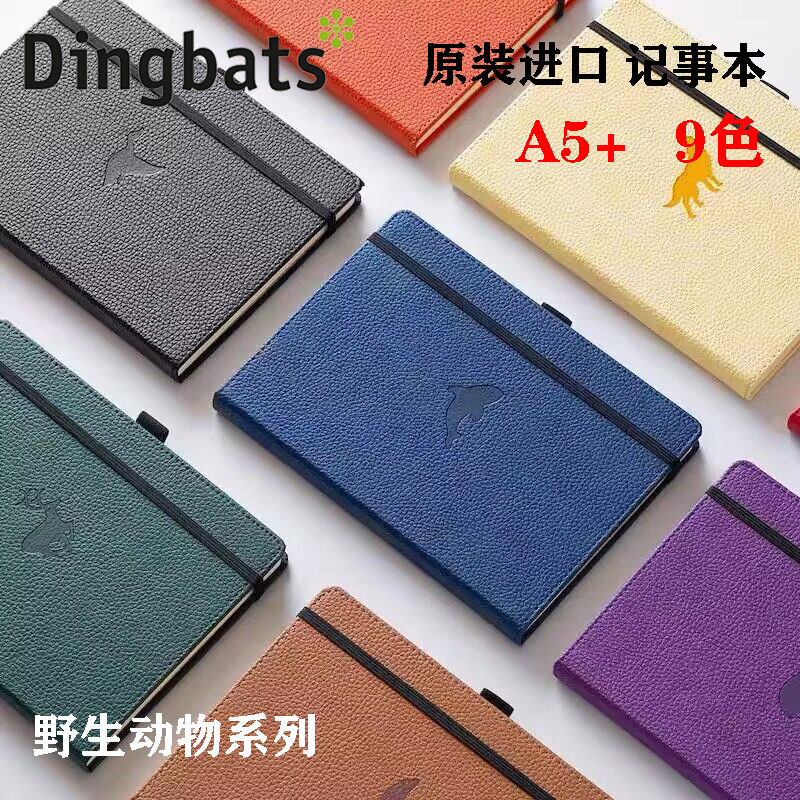 英国Dingbats环保笔记本A5+大型