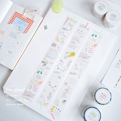 循环分装nemosissy无计划小小事圈与圈不存在公司PET手账纸胶带