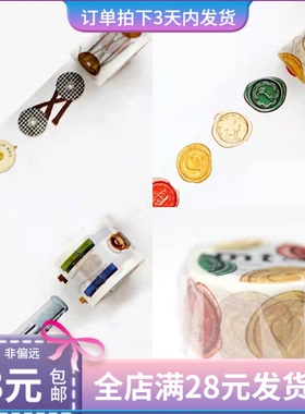 循环分装 日本MTEX功能型图案 蜡封火漆印夹子纽扣复古和纸胶带