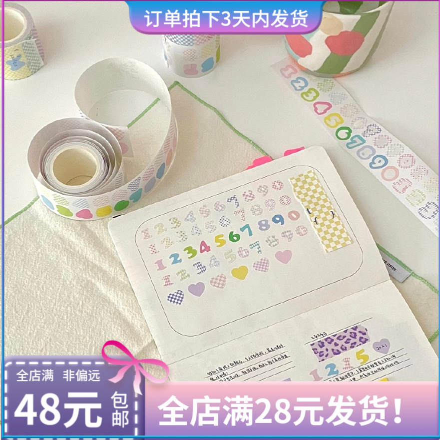鹿拾三贴纸卷棋盘效应未知数