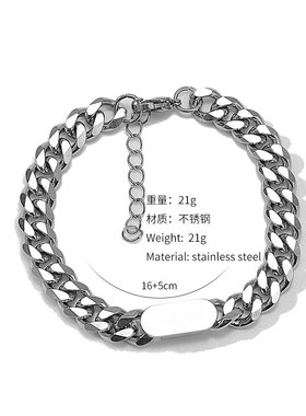 男士钛钢银色简约宽链手链